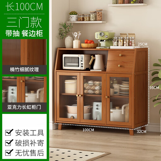 Xinqitian tea cabinet dining side cabinet storage cabinet living room wall cabinet light luxury tea cabinet storage rack small storage cabinet Nordic style 丨Tear color model [new product] single door no draw