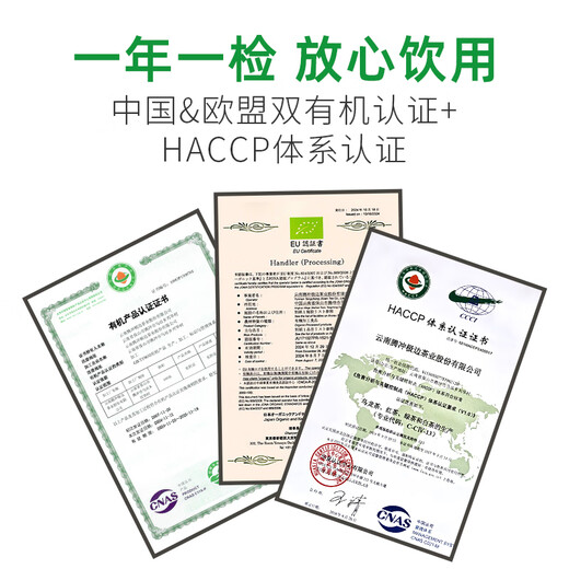 极边青心乌龙茶2300米清香型茶叶高山有机乌龙茶礼盒装旗舰店200g