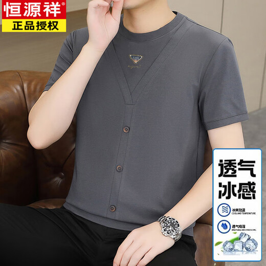 恒源祥（HYX）假两件短袖t恤男2025年夏季新款冰丝凉感体恤青年潮流圆领上衣服 FF-6625灰色 3XL