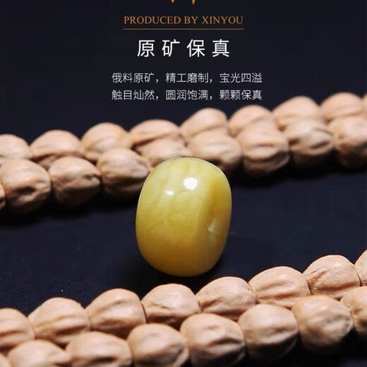 Jinqi raw mineral beeswax single bead, Russian material pier, drum beads, separated beads necklace, safety buckle pendant, monkey head bracelet, cultural toy accessories, diameter 14mm