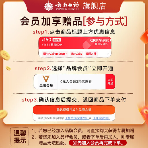 Yunnan Baiyao gefriergetrockneter Panax Notoging Pulver Gastrodia Elata Pulver Kombination authentische medizinische Materialien, die in Wasser getränkt sind, um Wenshan Panax Notoginseng Zhaotong Gastrodia Elata Panax Notoginseng Extreme Fine Pulver 100G + Gastrodia Elata Superfine Pulver 100G-Pulver 100G