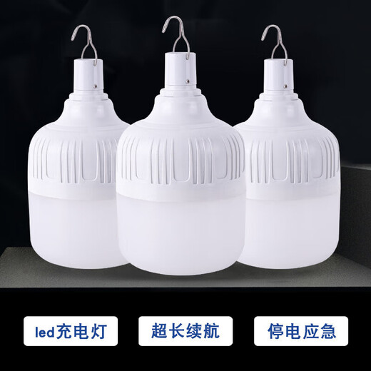 Hanyiwei Led rechargeable emergency light HYW-PY-P021 field operation rescue and disaster relief emergency mobile lighting bulb energy-saving lamp