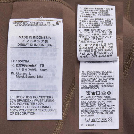Nike Nike [大发发] Mujeres como W nk df one hr torto useam pantals hj9196-233 l