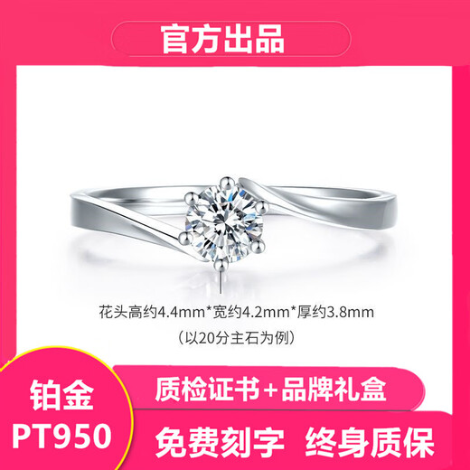 Flagship quality Brilliant Proposal Six Claw Twisted Arm Diamond Ring Niche Design Confession Proposal Silver Platinum Plated Ladies (50 Points Diamond Ring) + Certificate and Gift Box Fixed Ring (Contact Customer Service or Remark the Ring Number)