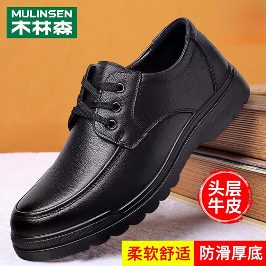 Mulinsen (Mulinsen) Zapatos para hombres Autumn and Winter Genuine Leather Soft Sole Black Formal Wear Negocios de mediana edad y anciano Padre Maseo de cuero para hombres Black 6627 39 39
