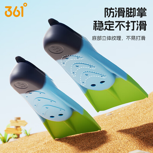 361 swimming fins professional training for adults and children comfortable and durable diving freestyle breaststroke beginners speed learning growth
