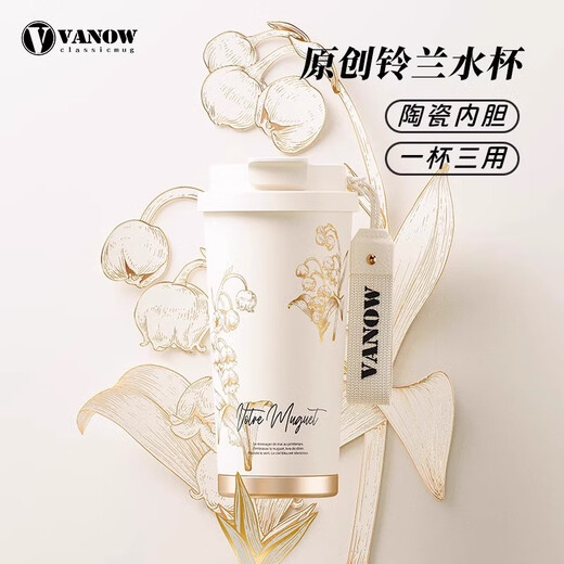 Vanow保温杯咖啡杯女生情人节礼盒套装送女朋友定制生日礼物教师节礼品 樱花粉【陶瓷内胆+礼盒】 500ml
