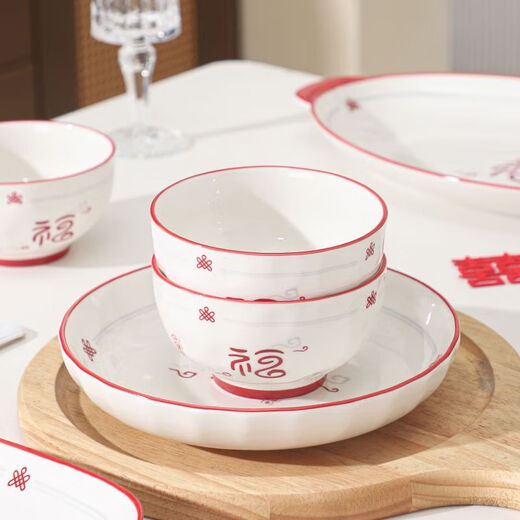 Gift Box Good Luck Domestic Ceramic Inch Tableware Wedding Housewarming New Year Gift Tableware Chinese New Year-4.5 Inch 1 Bowl