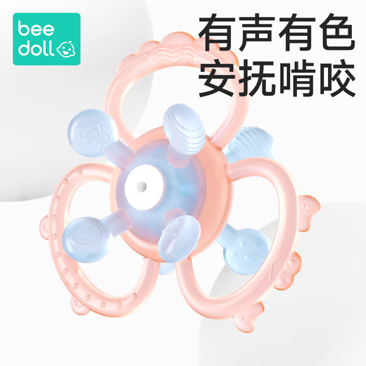 Beedoll Manhattan hand ball baby toy silicone chewable teether baby 3 to 6 months and above anti-eating hand ball 1 pack