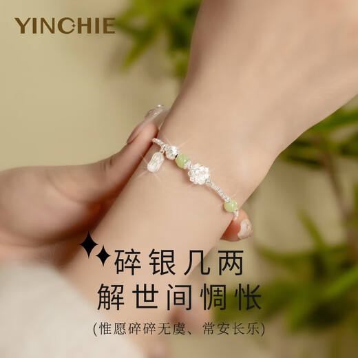 Silver Qianhui 999 foot anemone bracelet for women, Hetian jade silver bracelet 520 Valentine's Day birthday gift for girlfriend and wife, Yearsai Homei bracelet + birthday gift box, Rose for wife/Jewelry certificate/Valentine's Day girl gift
