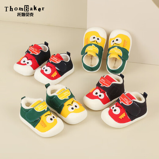 Tombeck Baby Kleinkindschuhe Frühling und Herbst Baby weiche alleinige Schuhe für Männer und Frauen Cartoon Augen gelb Größe 15