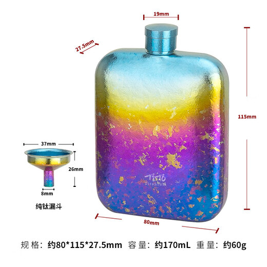 TITO TITANIUM pure titanium square wine bottle 170ml outdoor camping wine set portable small capacity ice flower funnel wine bottle water set square wine bottle-ice flower titanium color-stainless steel funnel