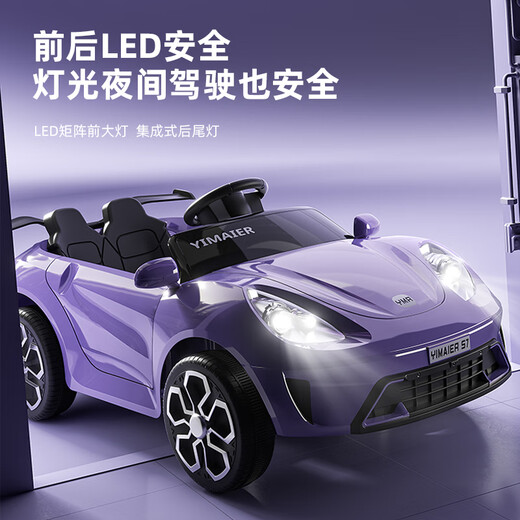 Bebel Children's Elektroauto kann für Menschen Spielzeugauto mit vier Rad und Fernbedienung mit vier Radfahrzeugen für Männer und Frauen Kinder Spielzeug und Kinder High-End [Dual Drive 6v7 + Fernbedienung kontrollieren + Licht Musik] Kindertag Geschenk Geburtstagsgeschenk