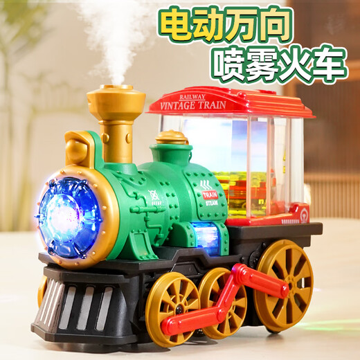 Zhicheng Minchuang Simulación de tren eléctrico para niños Spray retro de vapor retro Rail de alta velocidad EMU 1-3 años de antigüedad Toy Gift Electric Universal Spray Battery Versión de batería roja [Envía batería ordinaria + destornillador]