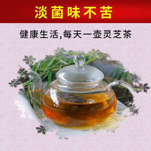 Fat Donglai's same wild Ganoderma lucidum pure natural purple Ganoderma wild L raw mountain natural non-bitter pruned branch with spore powder 250 grams Ganoderma lucidum sliced 3-4 pieces