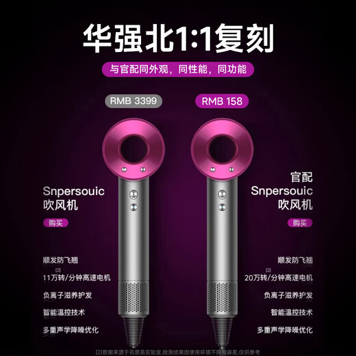 Mori series leafless high-speed hair dryer 3C certified Huaqiangbei top configuration 1 1 new second generation household negative ion hair dryer hotel high power silent and not harmful to hair single air nozzle sunset rose 4.5 billion moisturizing negative ions丨10 seconds quick drying 25 years old Huaqiangbei new official second generation original authentic product