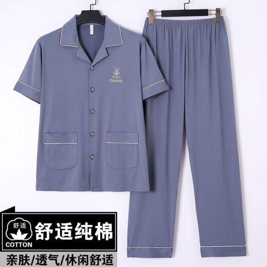 樱妆睡衣男夏季春秋半袖短袖薄款宽松大码爸爸中年人家居服套装 短袖3882 均码 2xl建议135155斤