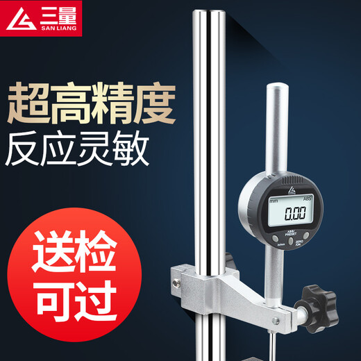 三量（sanliang）千分表精度0.001数显百分表0-12.7mm25.4支架一套高度计 312-701 0-12.7mm千分表输出