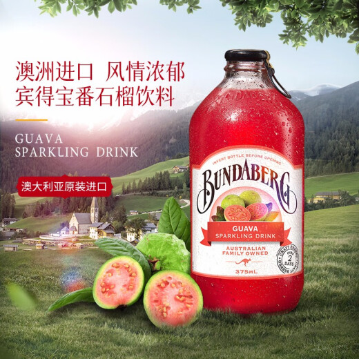 Bundaberg guava juice carbonated drink 375ml glass bottle imported from Australia fermented fruity soda
