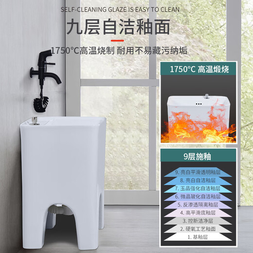 Haijiahua high-foot mop pool household balcony mop pool outdoor mop basin ceramic mop pool bathroom floor mop pool H733+ mop rack + gun grey spray gun faucet