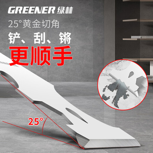 GREENER Knife Knife Knife Cleaning Knife Japanese Shovel Cang Knife Thickened Blade Stainless Steel Putty Knife Household Cement Shovel Knife