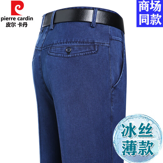 Pierre Cardin Light Luxury High-High Great Ice Silk Jeans delgados de mediana edad y ancianos Pantalones de hombres de la cáscara de la cabeza de la cintura alta