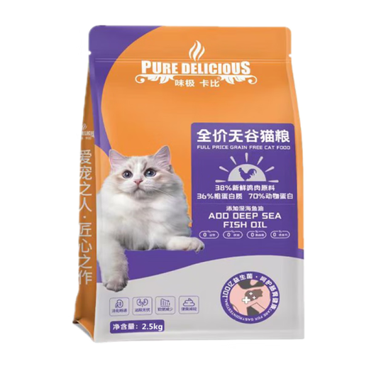 Vichi Cappy Vichi Cappy Cat Food Grain-Free Freeze-Dried Cat Food for Kittens and Adult Cats for All Stages of Fattening and Hair Growth General Cat Food 4 Pieces of Freeze-Dried Cat Food 5Jin Jin equals 0.5kg Free Cat Strips