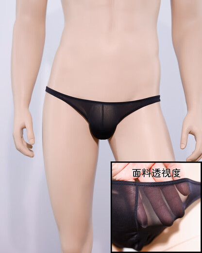 Achetez des sous-vêtements pour hommes string masculin sexy ultra basse taille serrée à chaud flirter nouveau style de glace de style ultra mince m