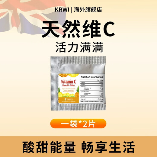 krwi Krwi Immunoglobulin Organic Selenium Resistance Adult Children's Constitution Bovine Colostrum Capsules Vitamin C
