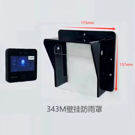 HikVision HikVision Control de acceso a la cara humana All-in-One DS-K1T671M/F/673M LLUVIA AL PERSONA Y SUL SUM A ENTERAULA IMPRESIÓN 341 343 IMPRESIÓN DEL SUN IMPRESIÓN