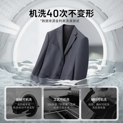 Jinlilai [laine de lavage à la machine] Nouveau costume d'automne et d'hiver pour les hommes commutant la veste décontractée formelle mince de veste décontractée EZTG30936012-Black-99 56 A recommandé 160-170jin [Jin est égal à 0,5 kg]