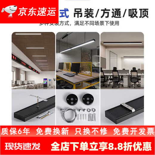 OUOETY欧普源兴超亮led长条灯办公灯方通专用灯平板线型灯格栅吊灯超市 三防款12015厘米60瓦吸顶吊装