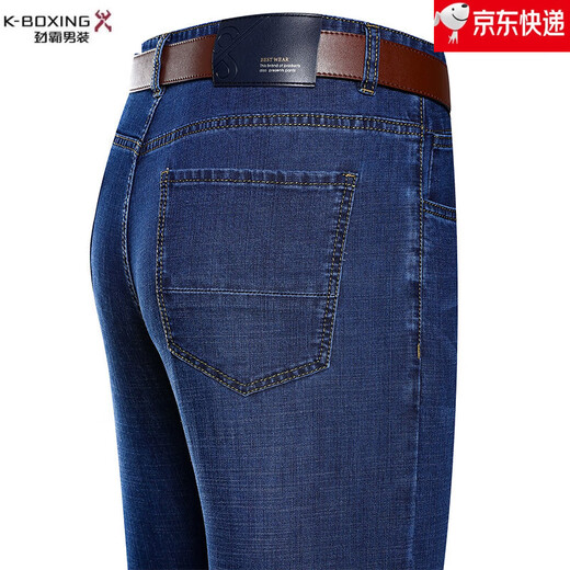 
Jinba Men's Clothing (K-Boxing) Summer Thin Men's Jeans Business Loose Straight-Legging Casual Pants Cotton Jeans Middle-aged Large Size Pants Men 3892 Black One Size 38