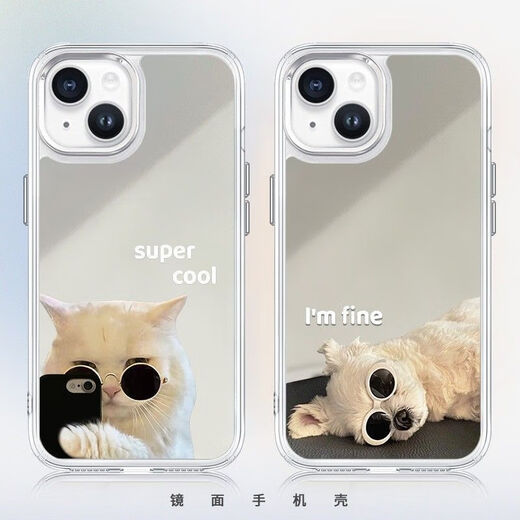 解颜面膜小狗iPhone16Promax镜面手机壳15苹果13防摔14闺蜜款补妆镜12 银镜框镜子【JM1478微笑柴犬】内气囊防尘网金属 苹果12