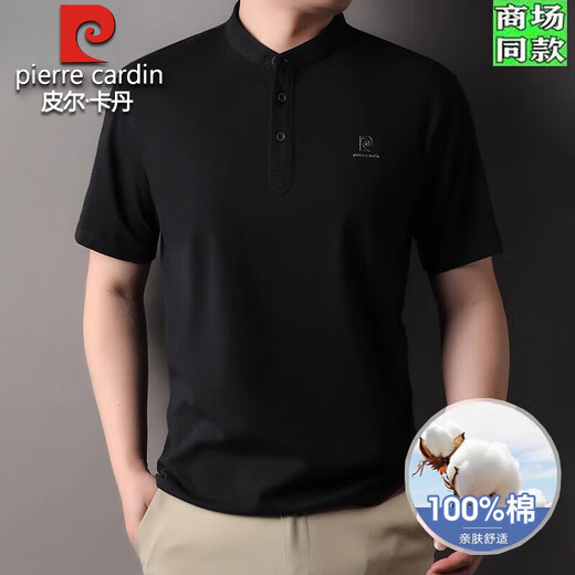 Pier Cardin T-shirt à manches à manches courtes de luxe haut de gamme 100% coton pur