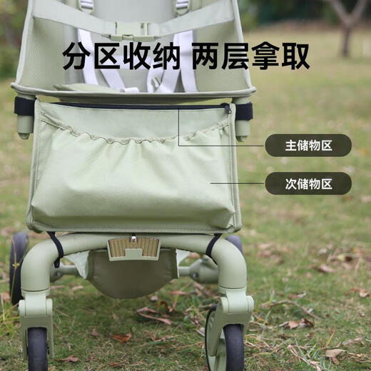 Wanya t2/Xiaohuzi t18/t28 storage bag hanging bag pocket stroller storage bag bottom storage bag accessories Green storage bag can be placed on feet/storable/not