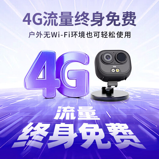 SHENMOU 4G Alta definición de la cámara de bolsillo AI Monitoreo remoto para la carga de batería sin tráfico de por vida sin una cámara deportiva que transporta una cámara deportiva con teléfono móvil Voice Intercom BC6 Mini Pocket Camera BC6-Black-Black + 64G Soporte magnético de tarjeta