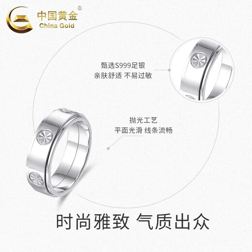 CHINA GOLD solid silver plain ring for men and women light luxury sterling silver simple high-end ring jewelry anniversary birthday gift (rotatable) solid silver plain ring brand gift box No. 18