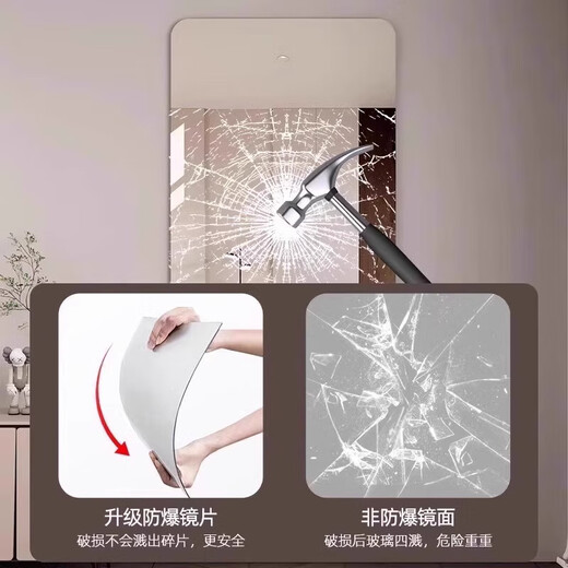 亚克力全身穿衣镜贴墙自粘家用高清试衣镜简易卧室免打孔式软镜子 30*30