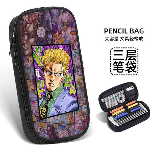 Mengqibao Jojos wundervolles Abenteuer peripherer Bleistift Gehäuse großer Kapazität Anime niedliche Schüler 2D Cartoon Peripheral Zq15253.