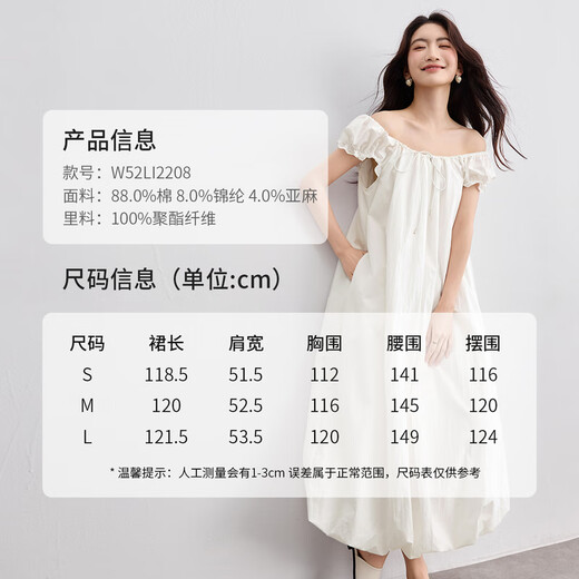 尚都比拉【两种穿法】优雅度假松紧橡筋方领活动绑带泡泡袖花苞裙连衣裙 白色 S