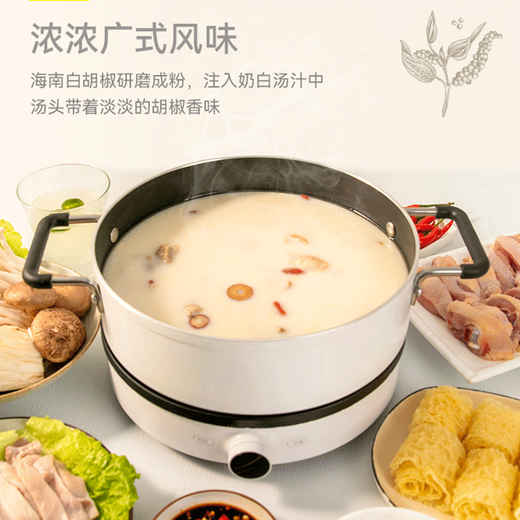良工坊胡椒猪肚鸡浓汤汤底复合调味料包火锅底料猪肚鸡汤料包调料底料 胡椒猪肚鸡浓汤汤底690g