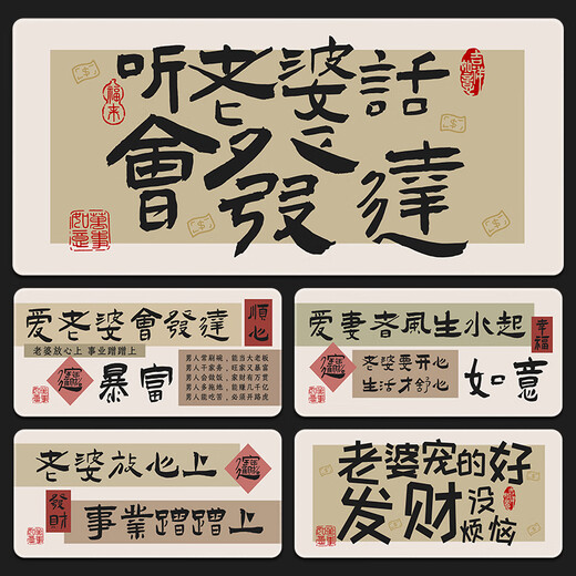 
Three-color cat mouse pad is super large and will be developed to listen to your wife's words. My boyfriend's husband's computer, office work station, keyboard, non-slip desk pad learning wrist guard rubber pad writing pad custom lock edge customization 15903 Wife is at 100 cm x 50 cm x 4 mm