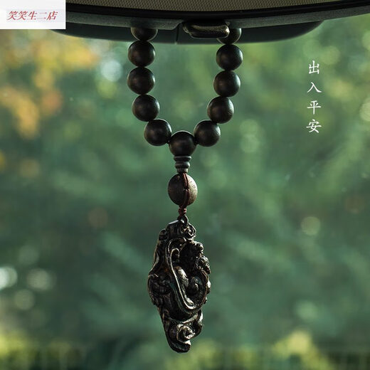 孤品天然沉香木貔貅汽车挂件男后视镜车载吊坠装饰品平安 CX659