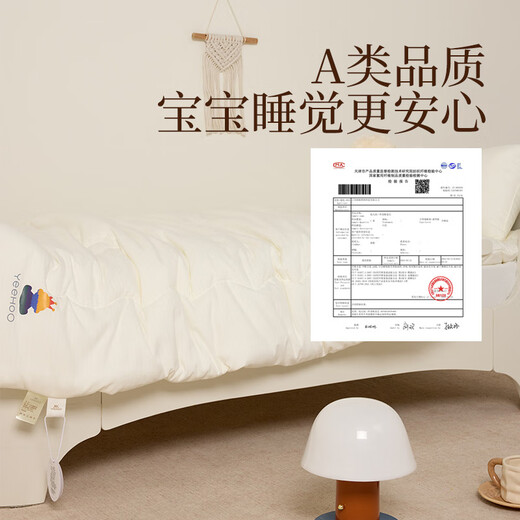 YEEHOO three-piece children's type A pure cotton kindergarten quilt cover sheet baby quilt bedding matching core quilt core + pillow core + mattress kindergarten bed sheet model quilt cover 150*120