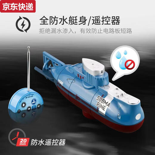 蓝彩何儿童迷你潜水艇玩具男孩礼物遥控充电动核潜艇玩具船科教军事模型 遥控鲸鱼蓝+银2台更2套鲸鱼组合 升级版配螺丝刀+4遥控电池真质保