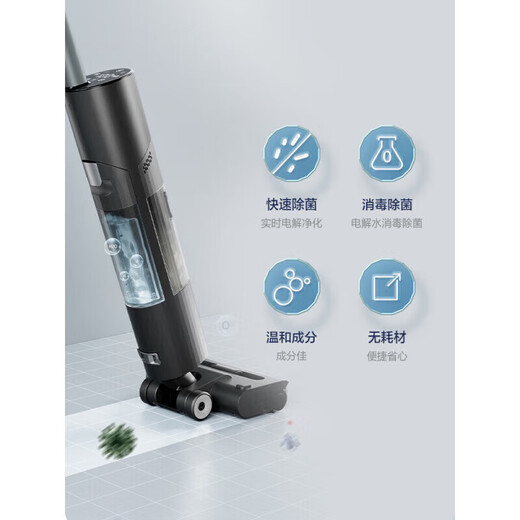 Panasonic floor scrubber household wireless electric mop sterilization sweeping floor vacuum cleaner three-in-one floor mop X20K deep space deep space gray