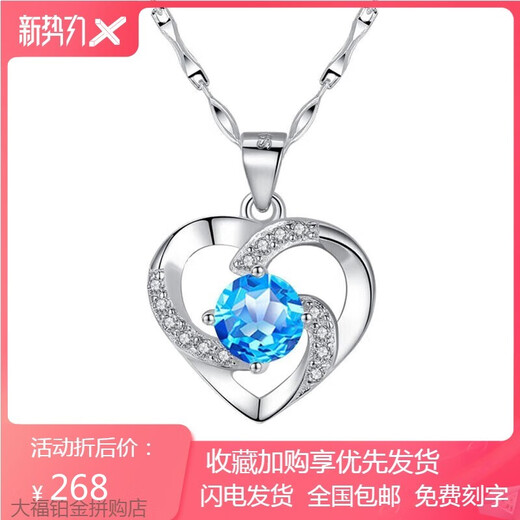 Eternal Heart Platinum Necklace for Women PT950 Moissanite Platinum Valentine's Day Birthday Gift for Girlfriend and Wife Eternal Heart Blue Pendant + Ingot Chain - Light Luxury Style