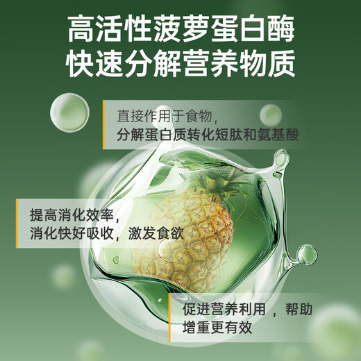 Nutraxin进口增重片增肥增胖瘦人专用长肉产品男女士非快速激素搭药 2瓶装*科学增肥 健康蜕变