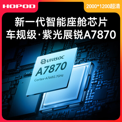 Hongpuda is suitable for Toyota's sixth-generation seventh-generation classic Camry special central control display large-screen navigation all-in-one modification [9863] 12-inch (2+32G) official standard + recorder + rear view